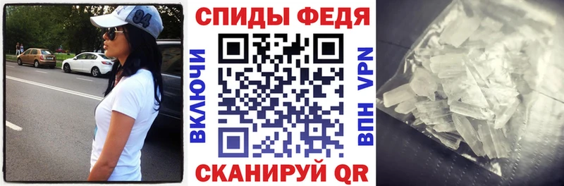 Купить где  Белая Калитва  Amphetamine Розовый 