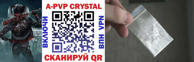 А ПВП VHQ Белая Калитва