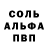 Метадон кристалл DIY0815