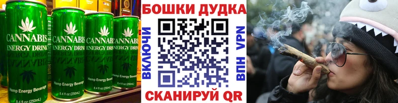 Еда ТГК марихуана  Купить где  Белая Калитва 