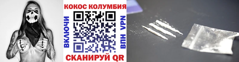 Кокаин 98%  Купить где  Белая Калитва 