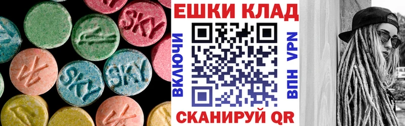 Экстази Дубай  Купить где  Белая Калитва 