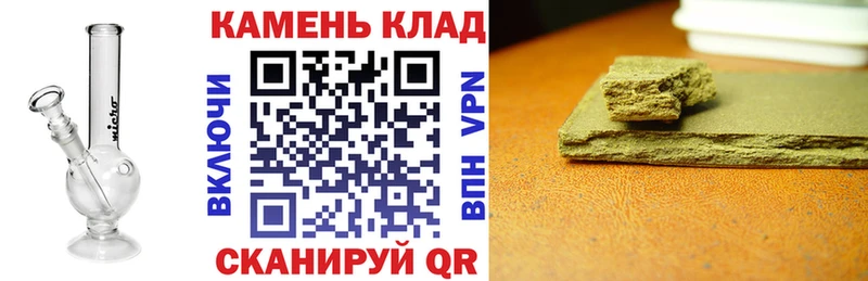 Купить где  Белая Калитва  ГАШИШ Ice-O-Lator 