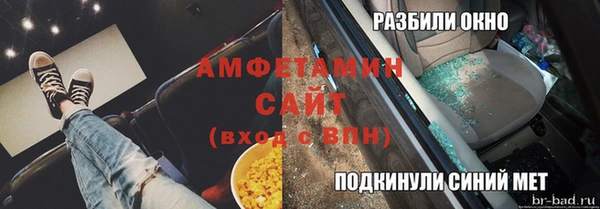ешки Беломорск