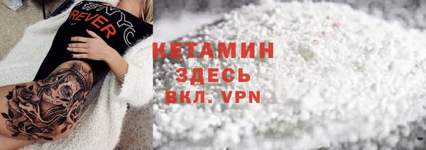 гашик Белоозёрский
