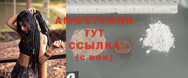 ешки Беломорск