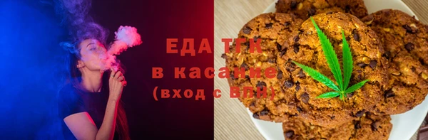 ешки Беломорск
