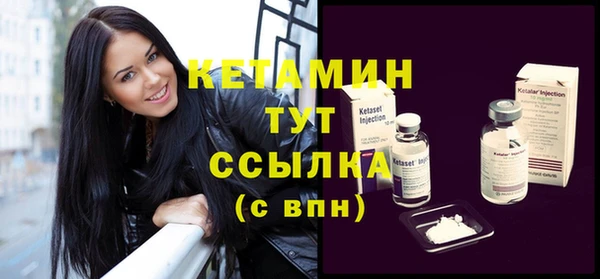 трава Белокуриха