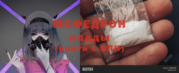 трава Белокуриха