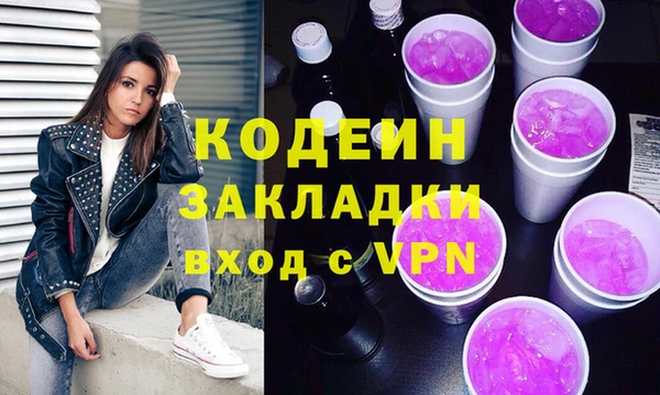 гашик Белоозёрский
