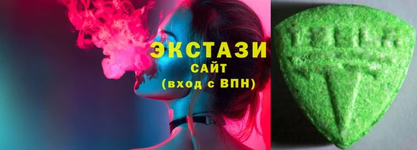ешки Беломорск