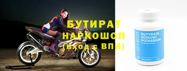 трава Белокуриха