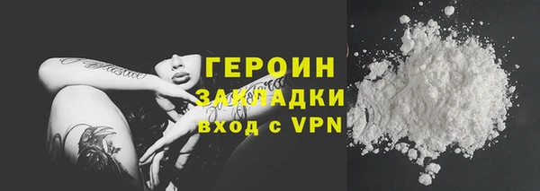 гашик Белоозёрский