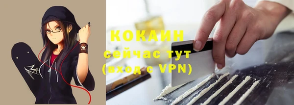 ешки Беломорск