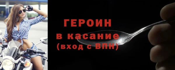 трава Белокуриха