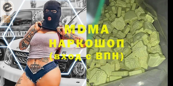 трава Белокуриха