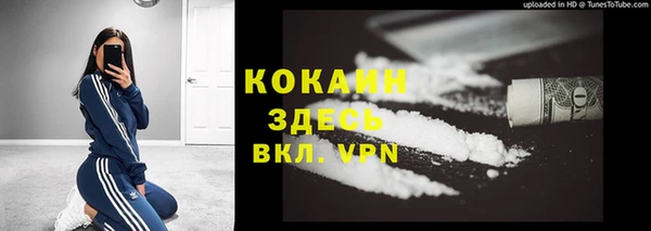 ешки Беломорск