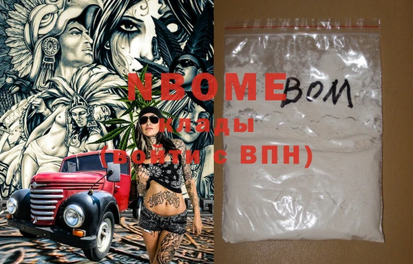 трава Белокуриха