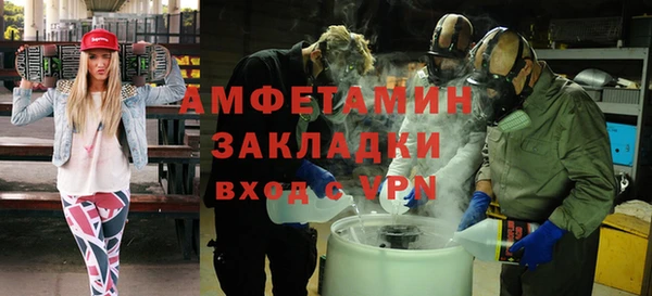 ешки Беломорск