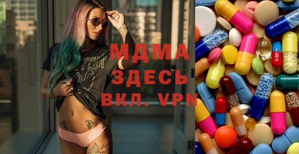 ешки Беломорск
