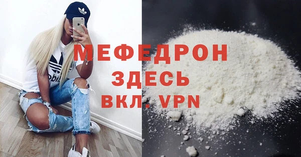 гашик Белоозёрский