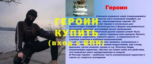 трава Белокуриха