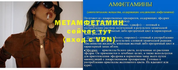 гашик Белоозёрский