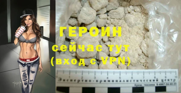 гашик Белоозёрский