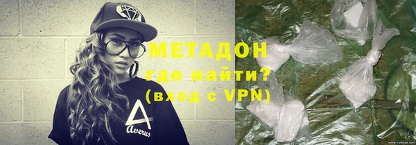 трава Белокуриха