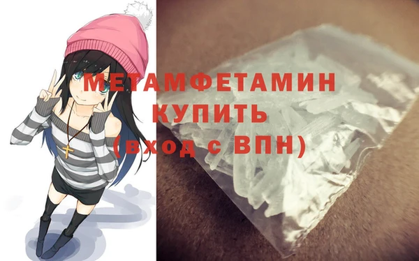 трава Белокуриха