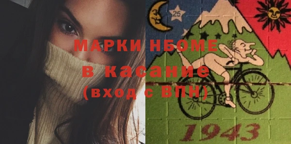 трава Белокуриха