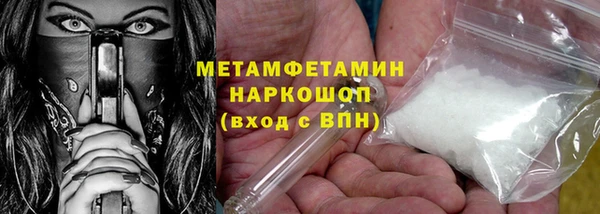 трава Белокуриха