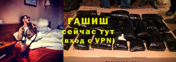 гашик Белоозёрский