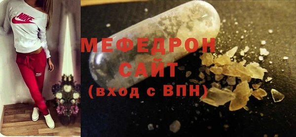 трава Белокуриха