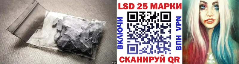 Купить где Белая Калитва Лсд 25 экстази ecstasy