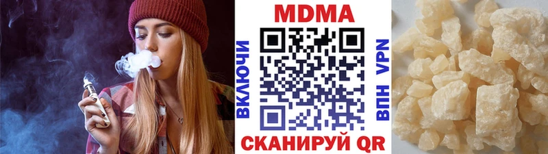 Купить закладки  Белая Калитва  MDMA crystal 