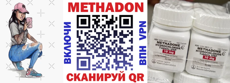 МЕТАДОН мёд  Купить где  Белая Калитва 