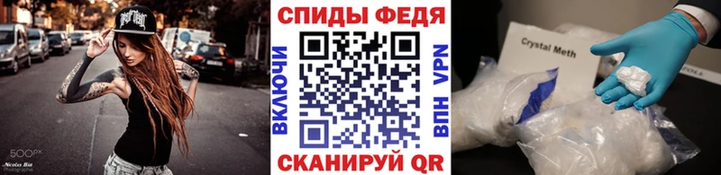 Купить закладки  Белая Калитва  МЕТАМФЕТАМИН витя 