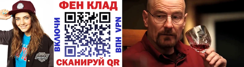 МЕТАМФЕТАМИН кристалл Белая Калитва