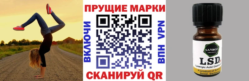 Марки NBOMe 1500мкг  Купить закладки  Белая Калитва 