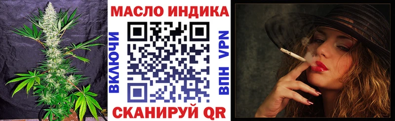 ТГК Wax  Купить где  Белая Калитва 