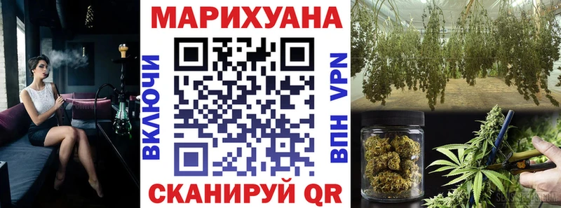 Купить где  Белая Калитва  МАРИХУАНА Ganja 